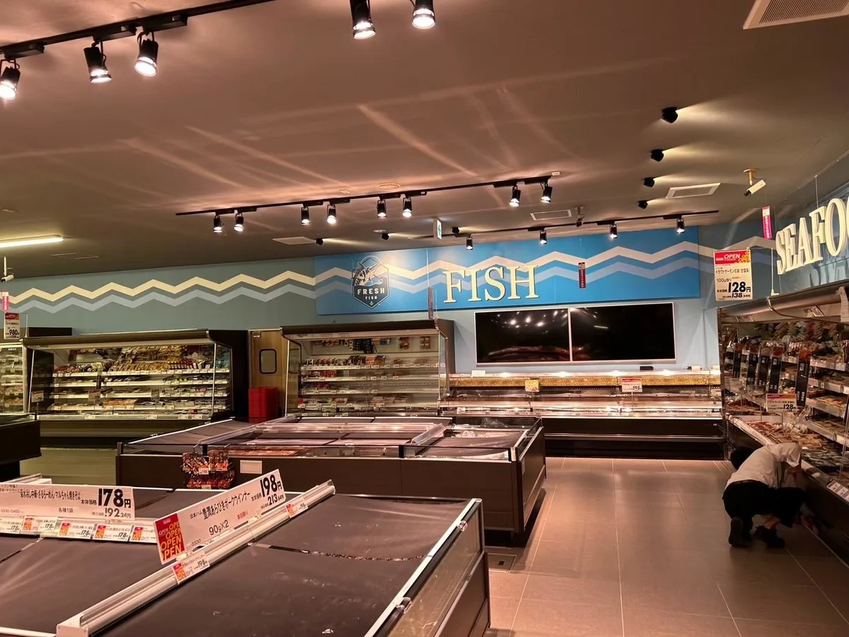 マックスバリュ伊祖店