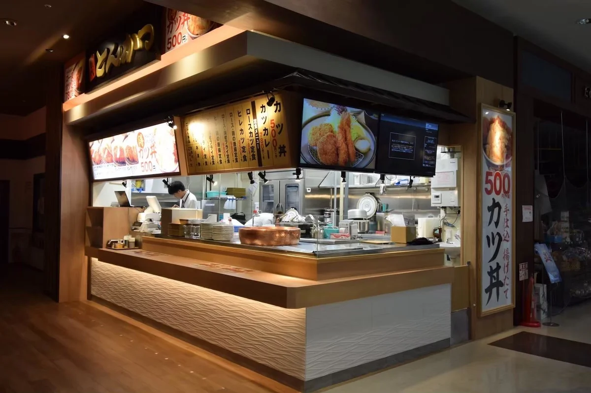 とんかつかつ満