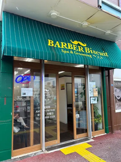 BARBARマックスバリュ