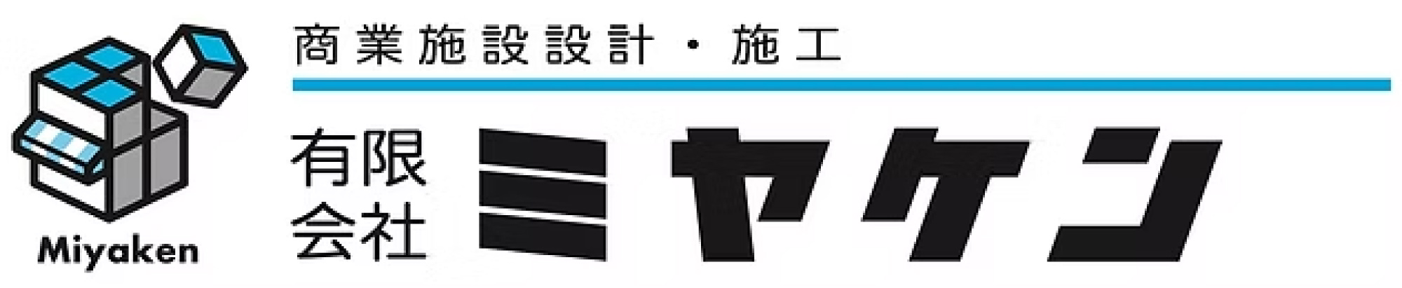 有限会社ミヤケン